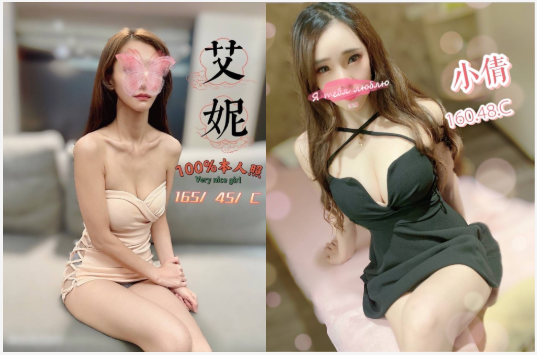 超極致提供本人照