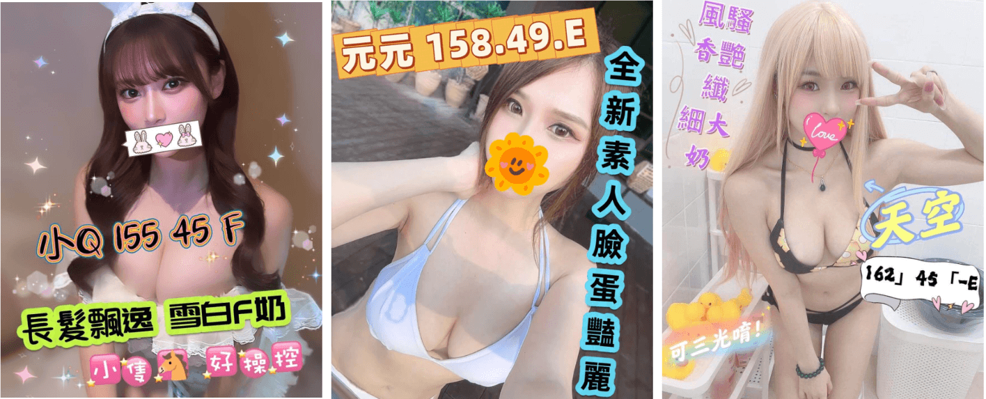 4館潘朵拉